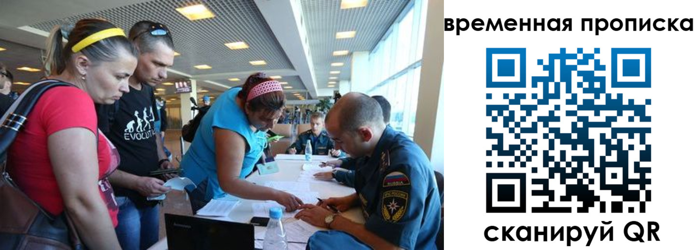 прописка для кредита в Ставропольском крае