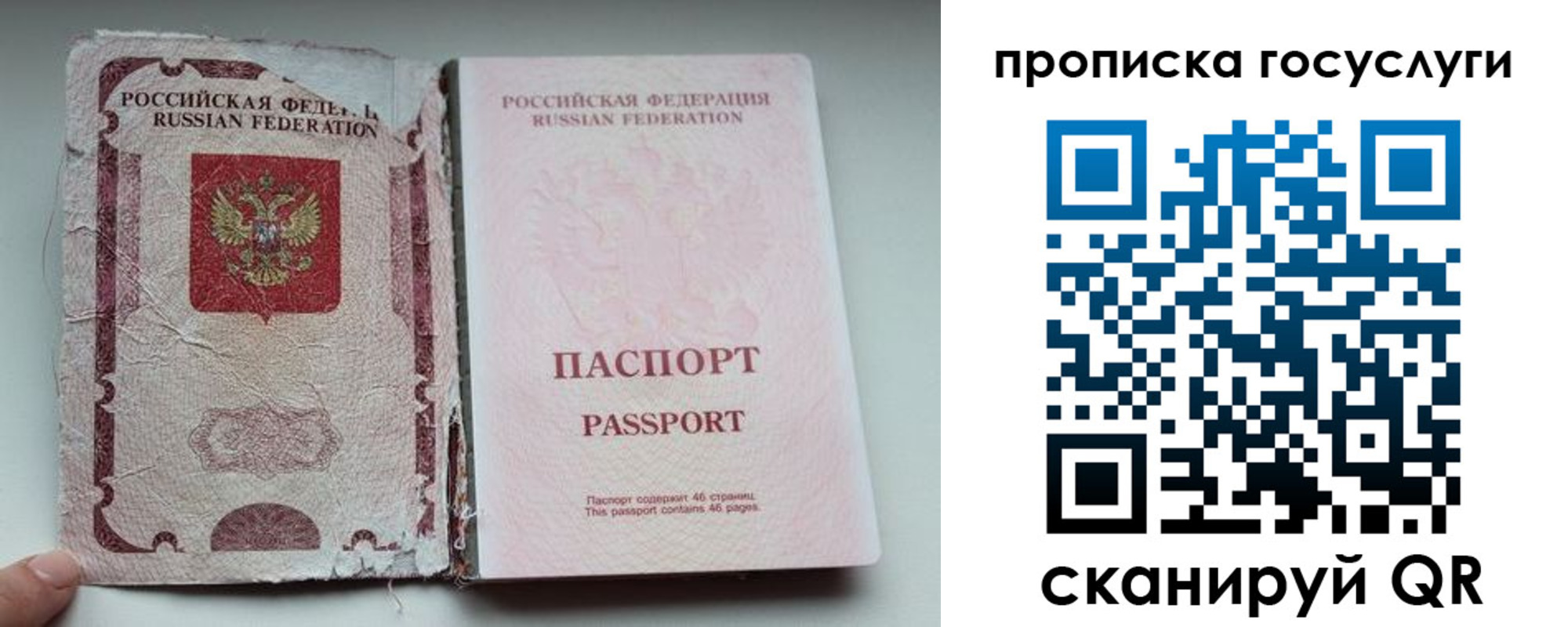регистрация для дет. сада в Ставропольском крае