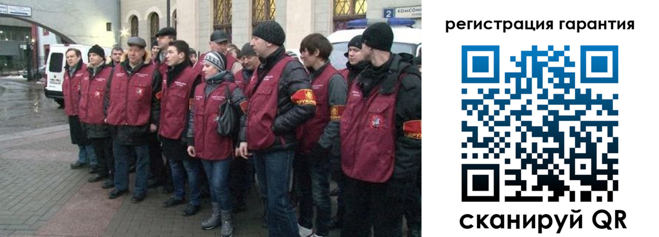 временная регистрация в Ставропольском крае