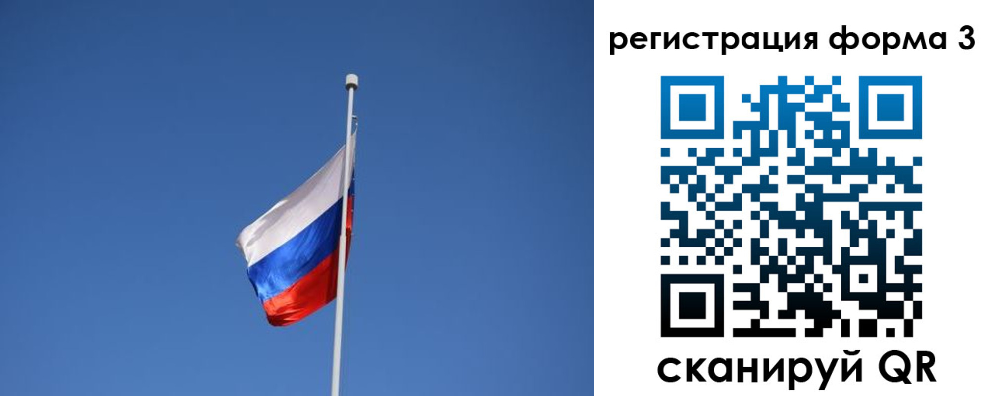 прописка в квартире в Ставропольском крае