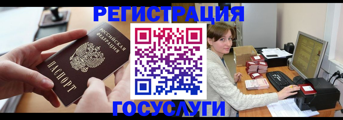 временная регистрация собственник в Ставропольском крае