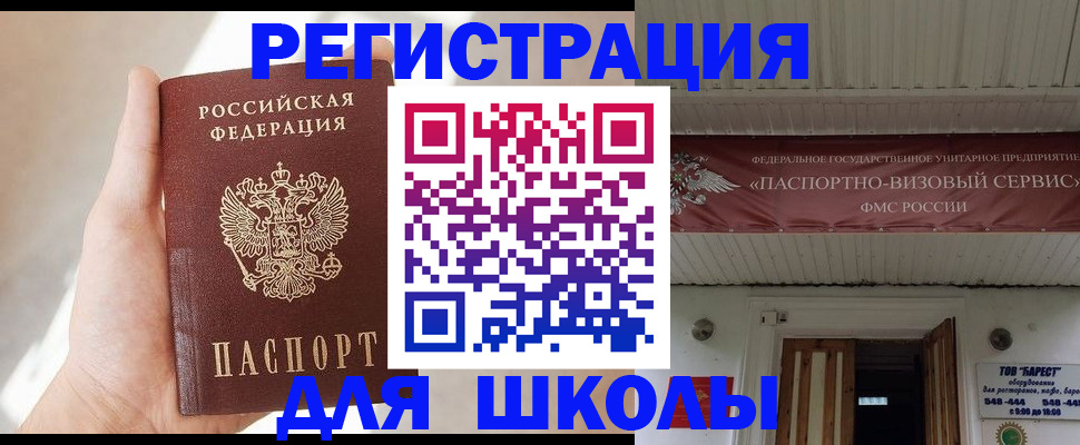 временная регистрация собственник в Ставропольском крае