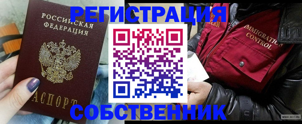 регистрация для дет. сада в Ставропольском крае